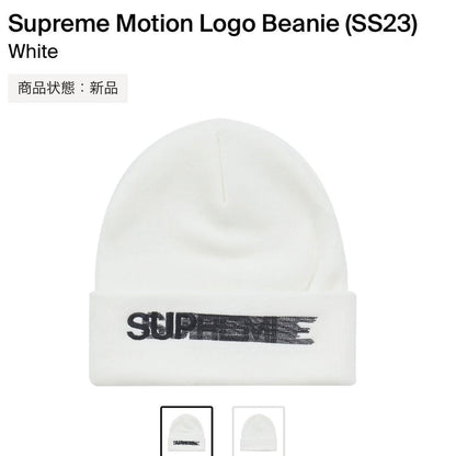 Supreme Motion Logo Beanie SS20 (SS20BN13) One Size